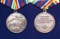 Медаль армии России "За принуждение к миру". Фотография №5