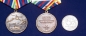 Медаль армии России "За принуждение к миру". Фотография №6