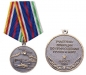 Медаль армии России "За принуждение к миру". Фотография №7