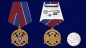 Медаль Росгвардии "За проявленную доблесть" 1 степени. Фотография №5