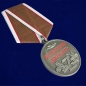 Медаль За ратную доблесть участнику СВО. Фотография №4
