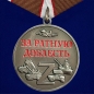 Медаль За ратную доблесть участнику СВО. Фотография №1