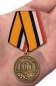 Медаль "За разминирование Пальмиры" МО РФ. Фотография №7