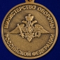 Медаль "За разминирование Пальмиры" МО РФ. Фотография №2