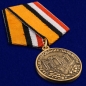 Медаль "За разминирование Пальмиры" МО РФ. Фотография №3