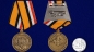 Медаль "За разминирование Пальмиры" МО РФ. Фотография №5