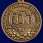 Медаль "За разминирование Пальмиры" МО РФ. Фотография №1