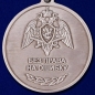 Медаль Росгвардии "За разминирование". Фотография №2