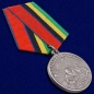 Медаль Росгвардии "За разминирование". Фотография №5