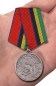 Медаль Росгвардии "За разминирование". Фотография №6