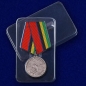 Медаль Росгвардии "За разминирование". Фотография №8