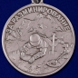 Медаль Росгвардии "За разминирование". Фотография №1