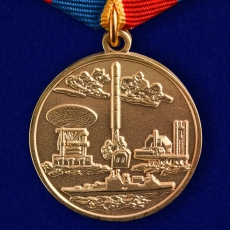 Медаль «За разработку, внедрение и эксплуатацию систем вооружения»  фото