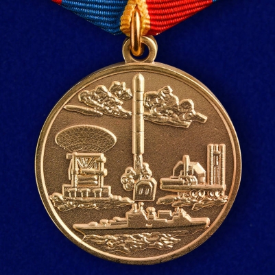 Медаль «За разработку, внедрение и эксплуатацию систем вооружения»