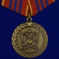 Медаль "За службу" 3 степени (Минюст России). Фотография №1