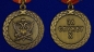Медаль "За службу" 3 степени (Минюст России). Фотография №5