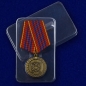 Медаль "За службу" 3 степени (Минюст России). Фотография №9