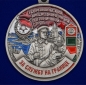 Медаль "За службу в Сортавальском пограничном отряде". Фотография №2