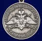 Медаль "За службу в Сортавальском пограничном отряде". Фотография №3