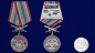 Медаль "За службу в Сортавальском пограничном отряде". Фотография №6