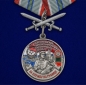 Медаль "За службу в Сортавальском пограничном отряде". Фотография №1