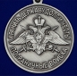 Медаль "За службу на границе" (10 Хичаурский ПогО). Фотография №3