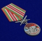 Медаль "За службу на границе" (10 Хичаурский ПогО). Фотография №4