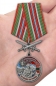 Медаль "За службу на границе" (10 Хичаурский ПогО). Фотография №7