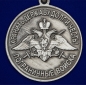 Медаль "За службу в Алакурттинском пограничном отряде". Фотография №3