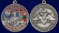 Медаль "За службу в Алакурттинском пограничном отряде". Фотография №5