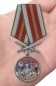 Медаль "За службу в Алакурттинском пограничном отряде". Фотография №7