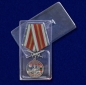Медаль "За службу в Алакурттинском пограничном отряде". Фотография №8