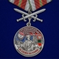 Медаль "За службу в Алакурттинском пограничном отряде". Фотография №1