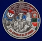 Медаль "За службу в Выборгском пограничном отряде". Фотография №2