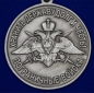 Медаль "За службу в Выборгском пограничном отряде". Фотография №3