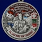 Медаль "За службу на границе" (117 Московский ПогО). Фотография №2