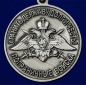Медаль "За службу на границе" (117 Московский ПогО). Фотография №3