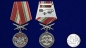 Медаль "За службу на границе" (117 Московский ПогО). Фотография №6
