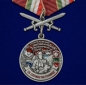 Медаль "За службу на границе" (117 Московский ПогО). Фотография №1