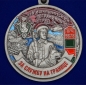 Медаль "За службу в Ишкашимском пограничном отряде". Фотография №2