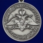 Медаль "За службу в Ишкашимском пограничном отряде". Фотография №3
