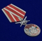 Медаль "За службу в Ишкашимском пограничном отряде". Фотография №4