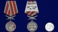 Медаль "За службу в Ишкашимском пограничном отряде". Фотография №6