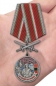 Медаль "За службу в Ишкашимском пограничном отряде". Фотография №7