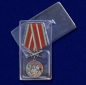 Медаль "За службу в Ишкашимском пограничном отряде". Фотография №8