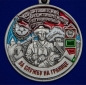 Медаль "За службу на границе" (125 Арташатский ПогО). Фотография №2