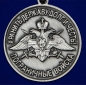 Медаль "За службу на границе" (125 Арташатский ПогО). Фотография №3