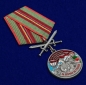 Медаль "За службу на границе" (125 Арташатский ПогО). Фотография №4