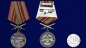 Медаль "За службу на границе" (125 Арташатский ПогО). Фотография №6