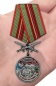 Медаль "За службу на границе" (125 Арташатский ПогО). Фотография №7